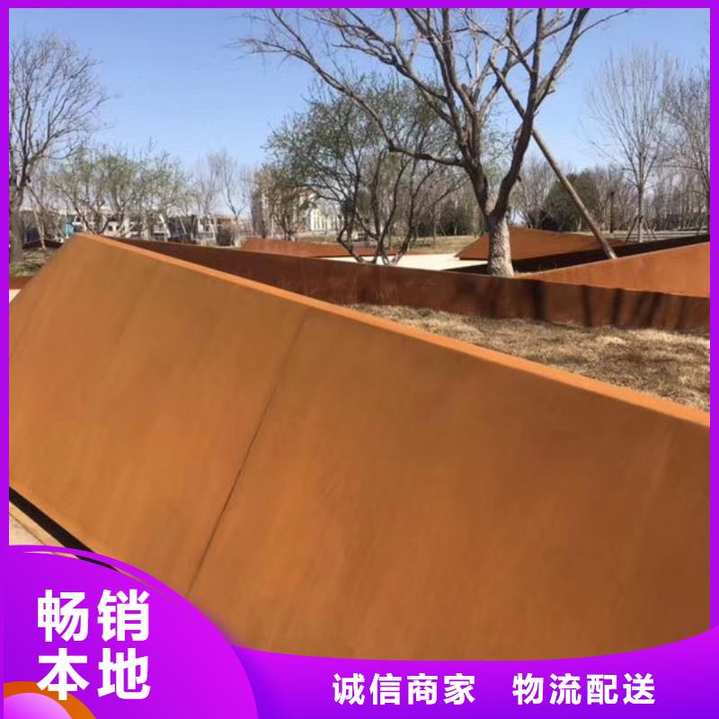 耐候钢板耐侯钢板厂家质量安心