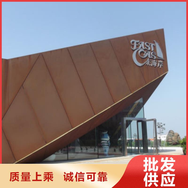 耐候鋼板Mn13高錳耐磨板信譽至上