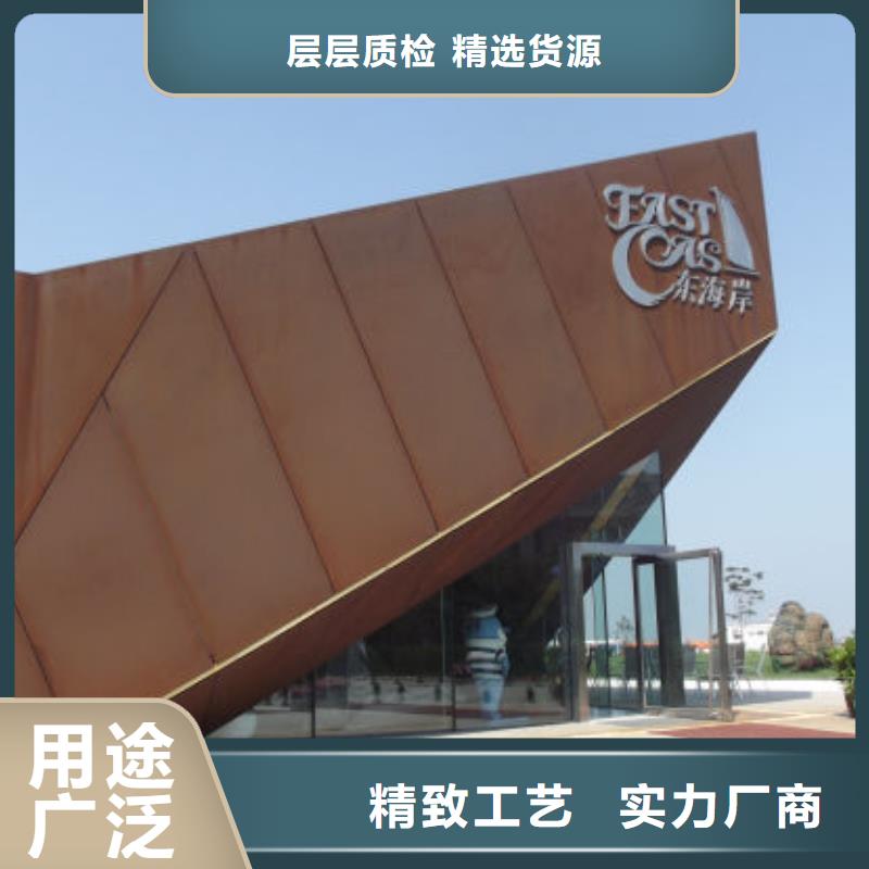 财源耐候钢板 【哈道斯耐磨板厂家】一个起售-企业旺旺