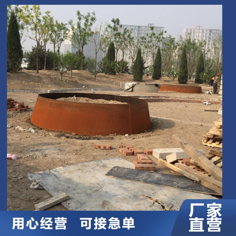 耐候钢板Mn13高锰耐磨板用心服务