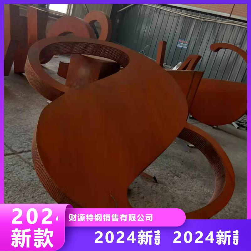 耐候钢板Mn13高锰耐磨板出货快