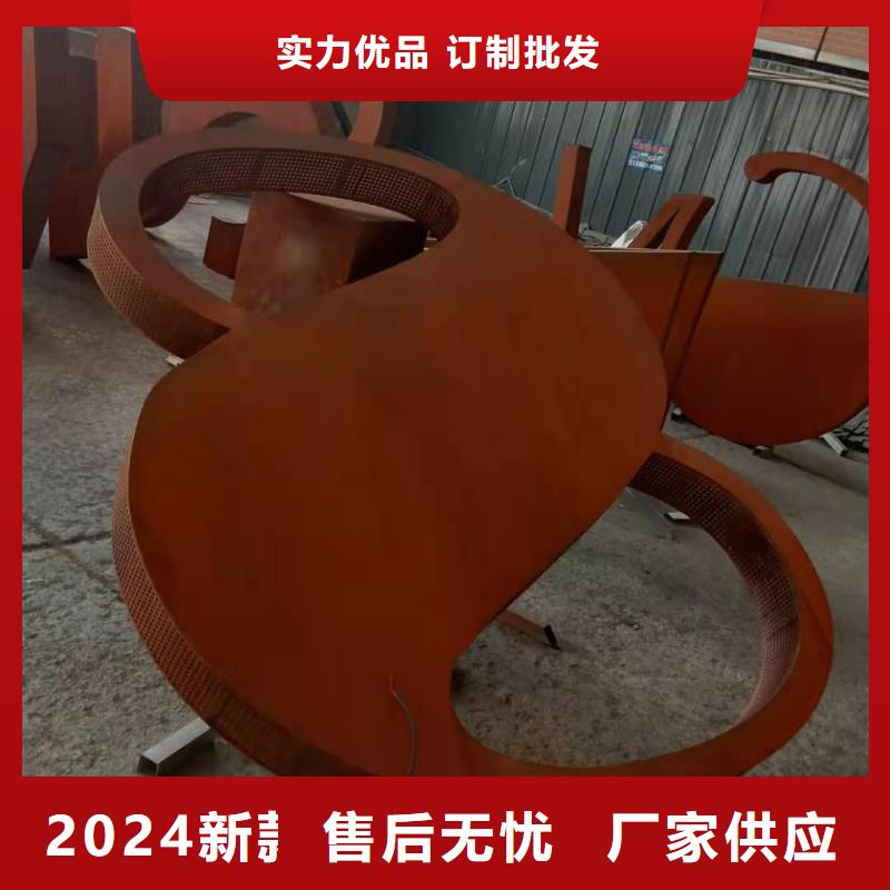 甄选好厂家【耐候钢板】_涟钢mn13耐磨板厂家专业生产制造厂价格,供应商-