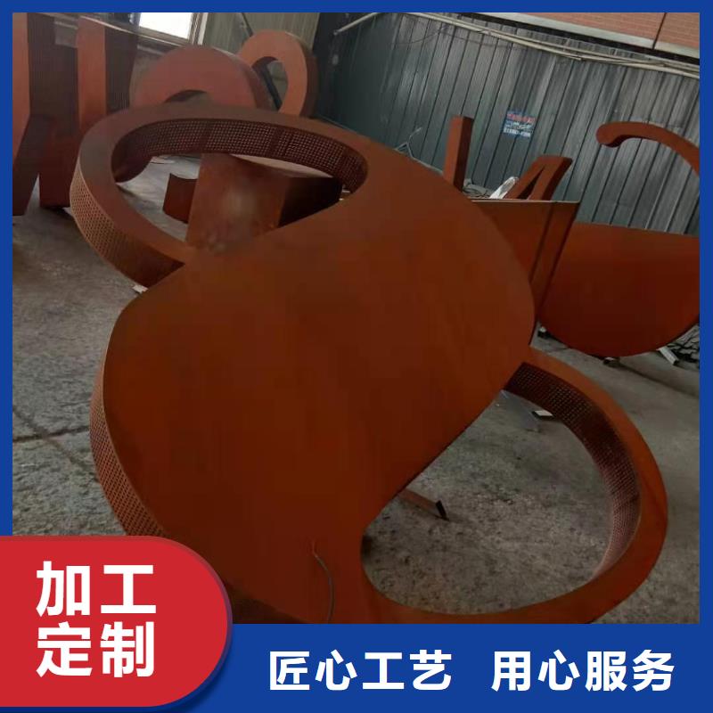 财源nm600耐磨钢板【耐候钢板】_nm600耐磨钢板保质保量qy55.com