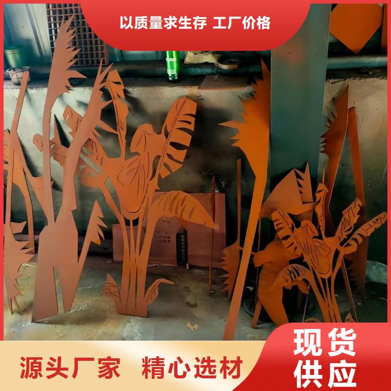耐候钢板_【Mn13高锰耐磨板 】厂家直销规格多样 财源特钢销售(萍乡市分公司)