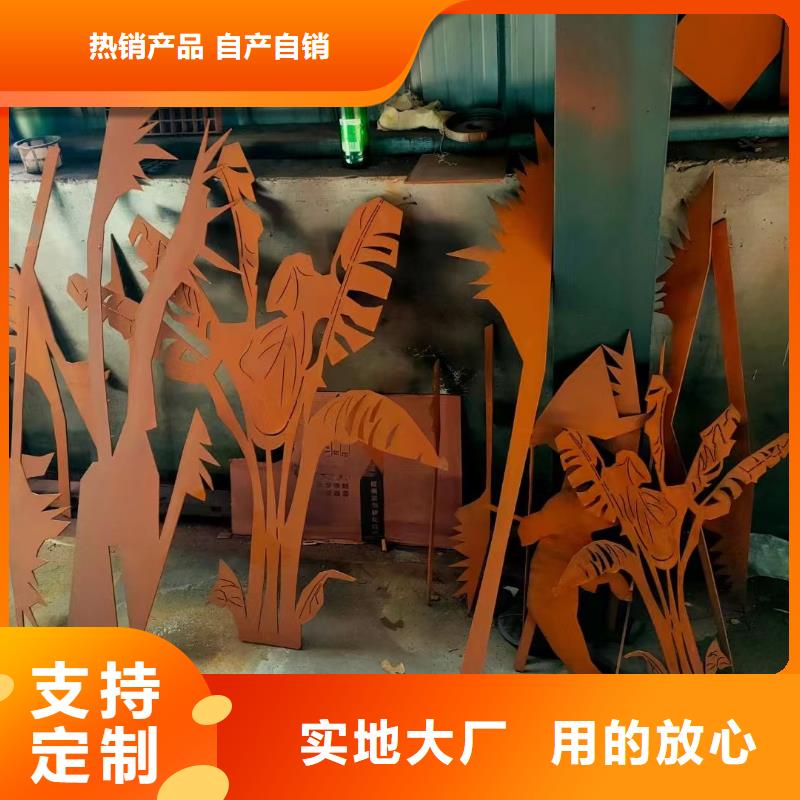 耐候钢板耐侯钢板厂家质量安心