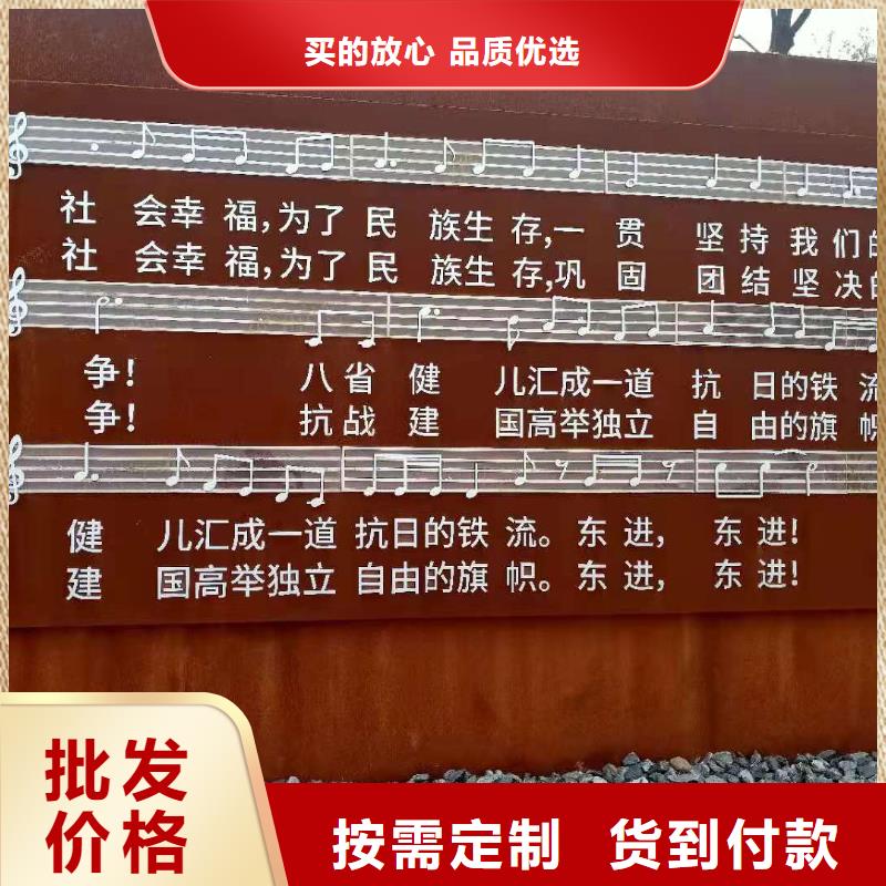 耐候钢板 【进口耐磨板】工程施工案例|桥头镇|石龙镇|深圳|揭阳|汕头|珠海|韶关|阳江|中山qy55.com