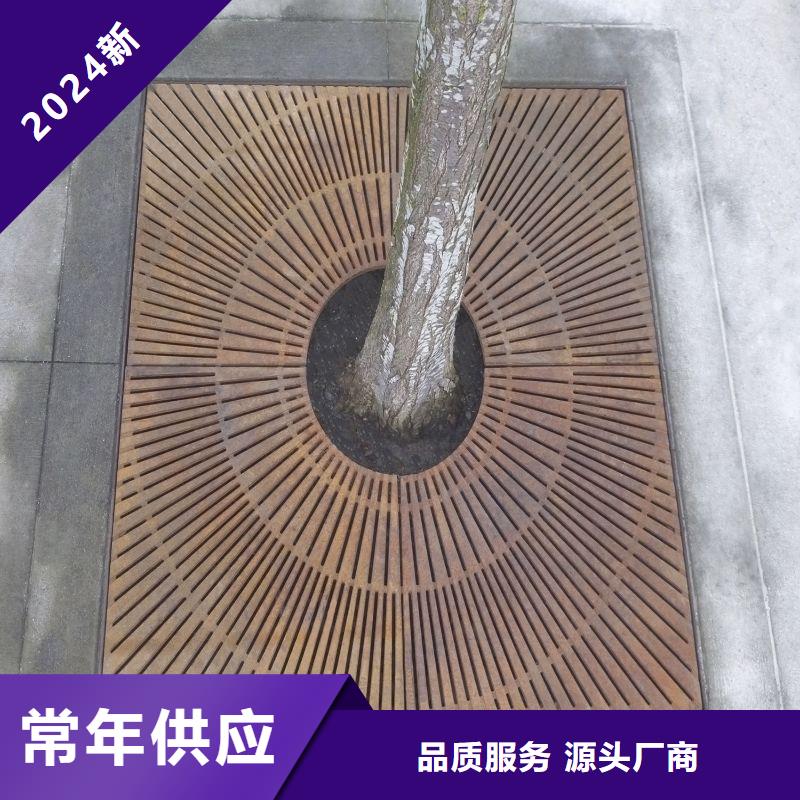 财源耐候钢板 【哈道斯耐磨板厂家】一个起售-企业旺旺