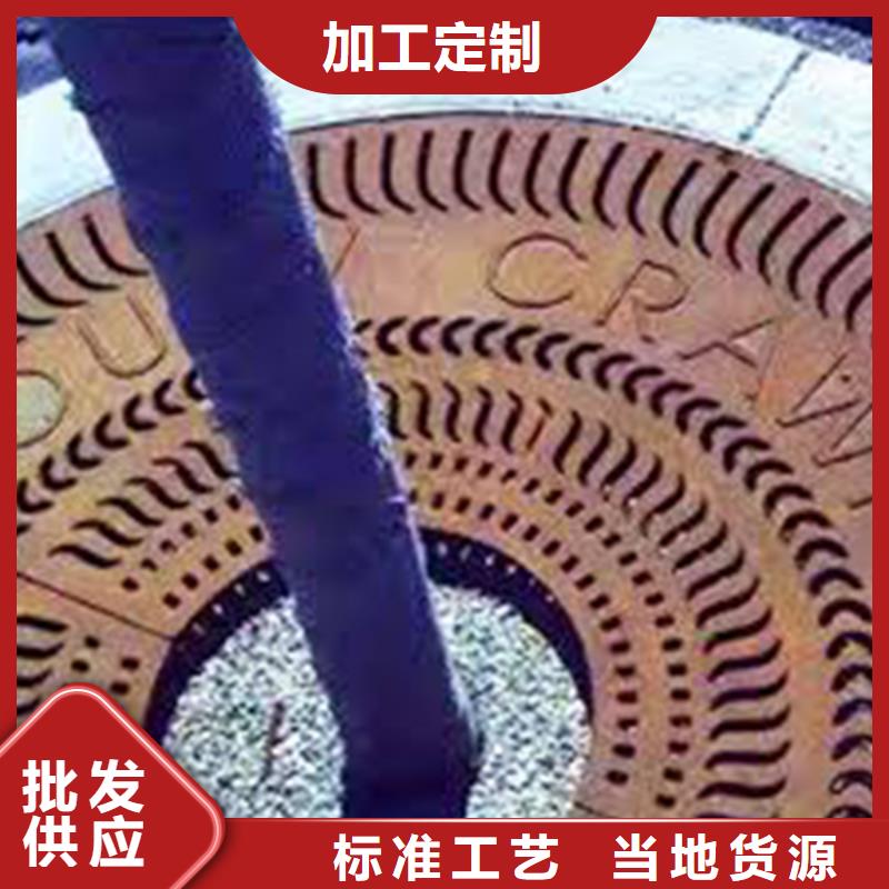 耐候钢板_【进口耐磨板厂家】真正的源头厂家
