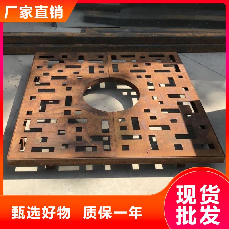 耐候钢板Mn13高锰耐磨板免费安装