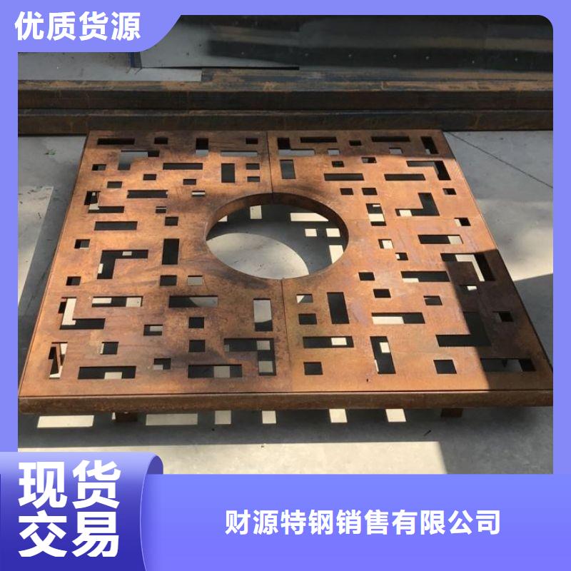 耐候鋼板漣鋼錳13耐磨板低價貨源