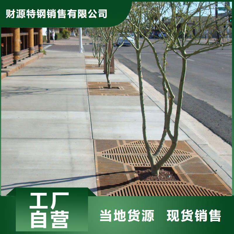 耐候鋼板耐磨鋼板廠家高標(biāo)準(zhǔn)高品質(zhì)