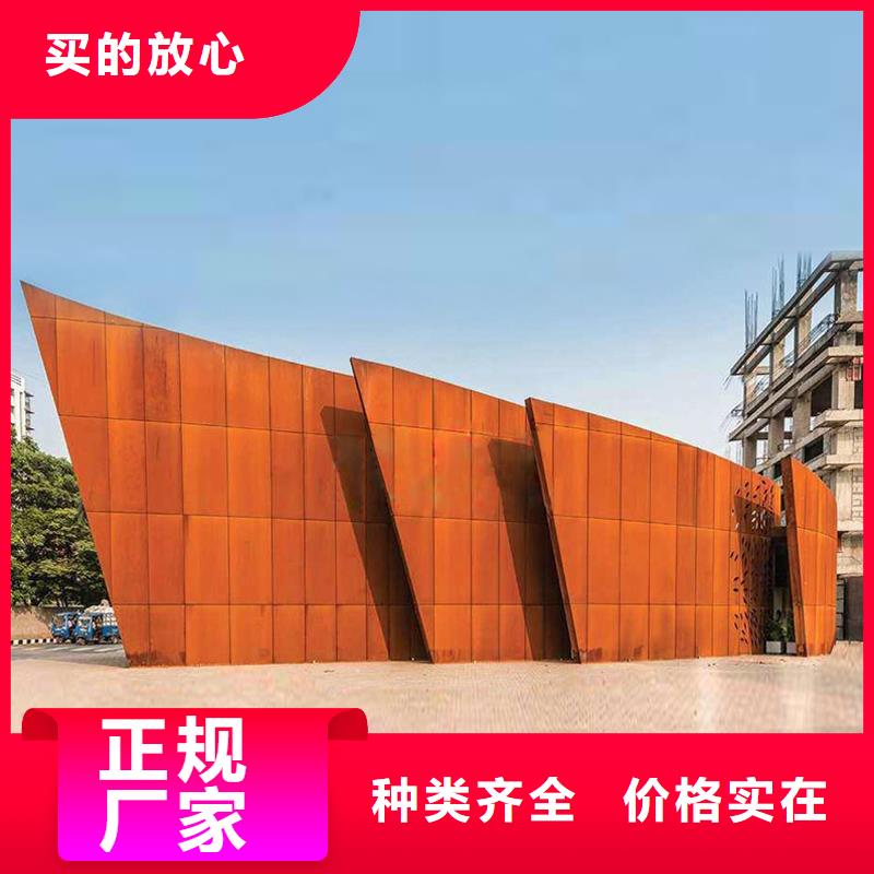 甄选好厂家【耐候钢板】_涟钢mn13耐磨板厂家专业生产制造厂价格,供应商-