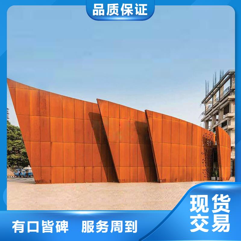 耐候钢板_耐磨钢板厂家匠心品质