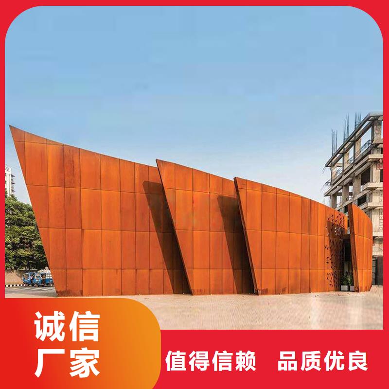 耐候锈钢板厂家总部