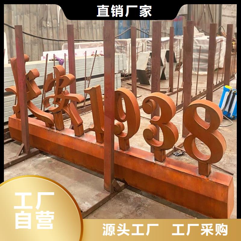 耐候鋼板耐磨鋼板閃電發貨