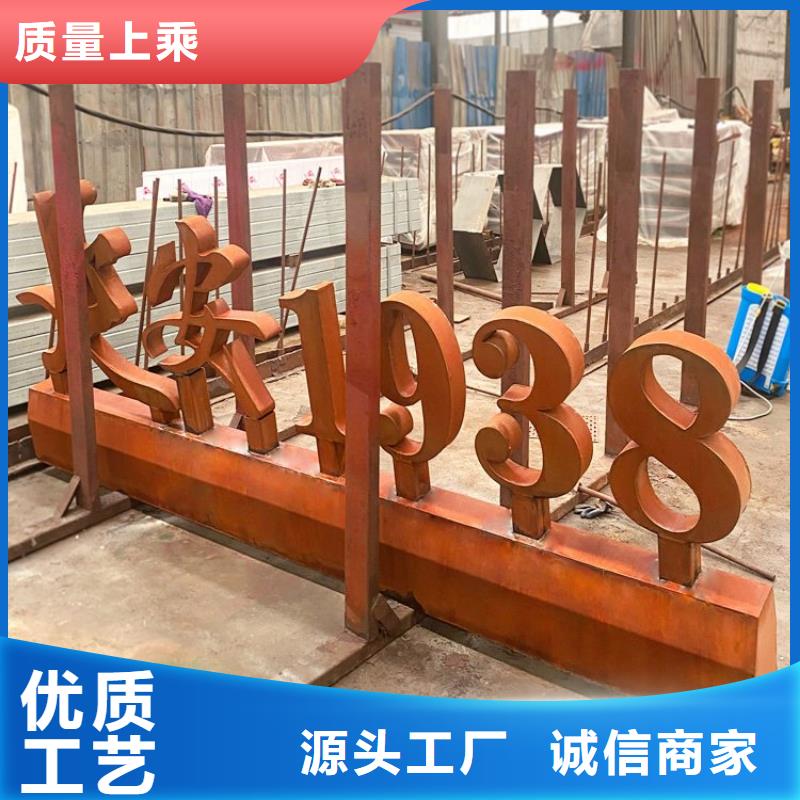设计合理耐候钢板-【涟钢锰13耐磨板】快捷的物流配送