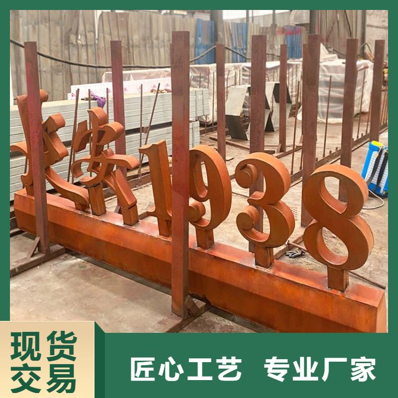 耐候钢板 【哈道斯耐磨板厂家】一个起售