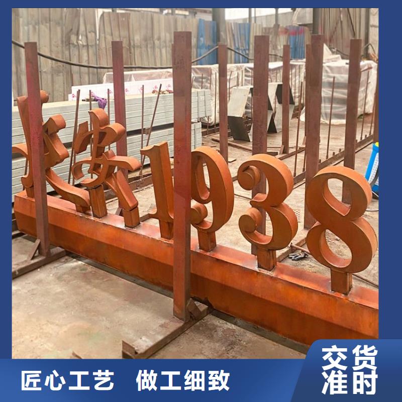 nm600耐磨钢板财源【耐候钢板】_涟钢mn13耐磨板厂家专业生产制造厂