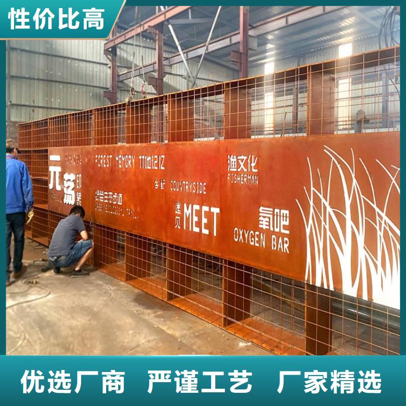 【 耐候钢板_ 耐磨钢板厂家准时交付】