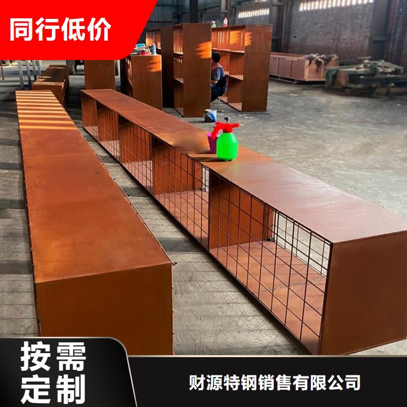 耐候钢板 【进口耐磨板】工程施工案例|桥头镇|石龙镇|深圳|揭阳|汕头|珠海|韶关|阳江|中山qy55.com
