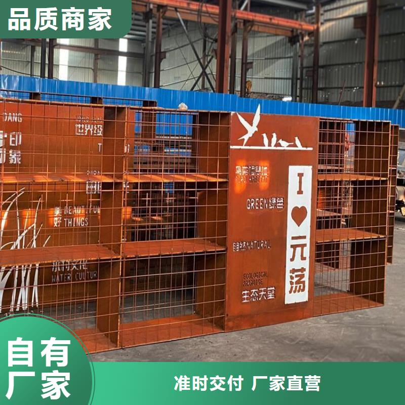 耐候钢板耐磨钢板量少也做