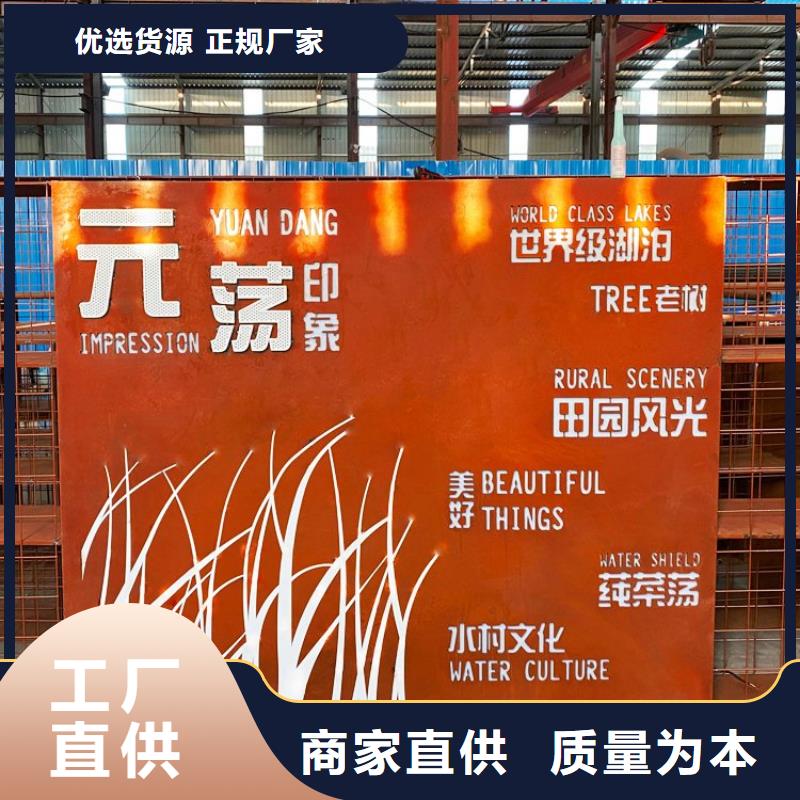 耐候钢板Mn13高锰耐磨板免费安装