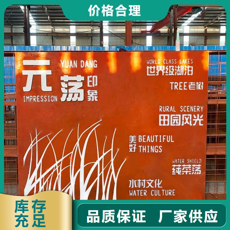 耐候鋼板Mn13高錳耐磨板免費安裝