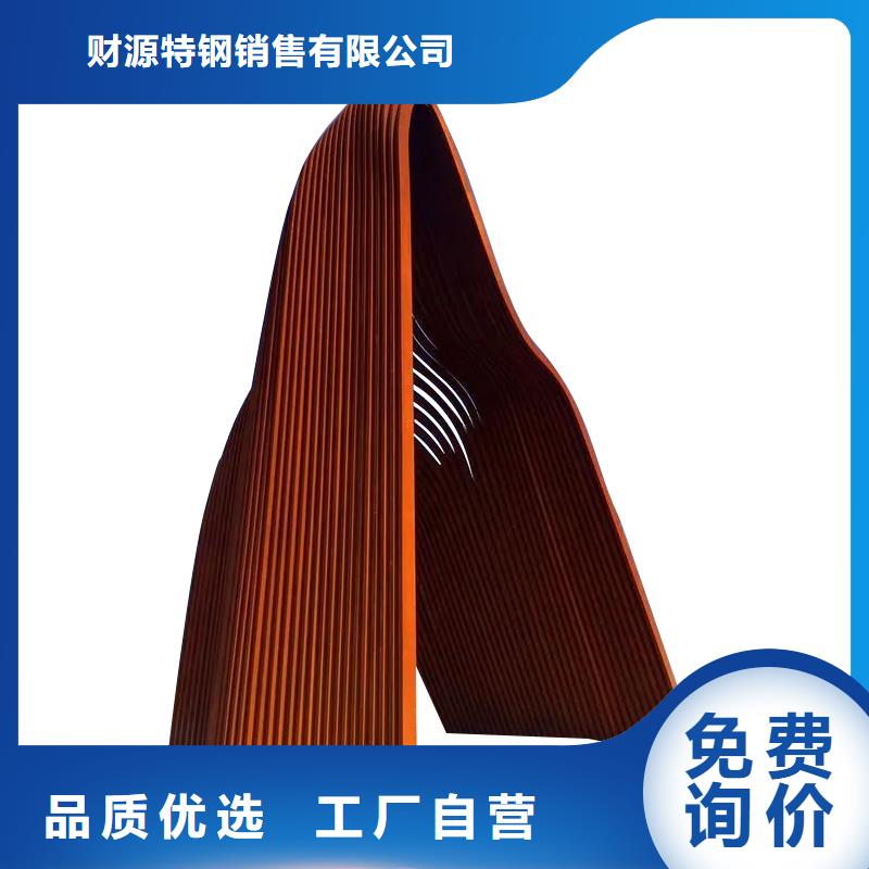 耐候钢板_耐磨钢板专业完善售后