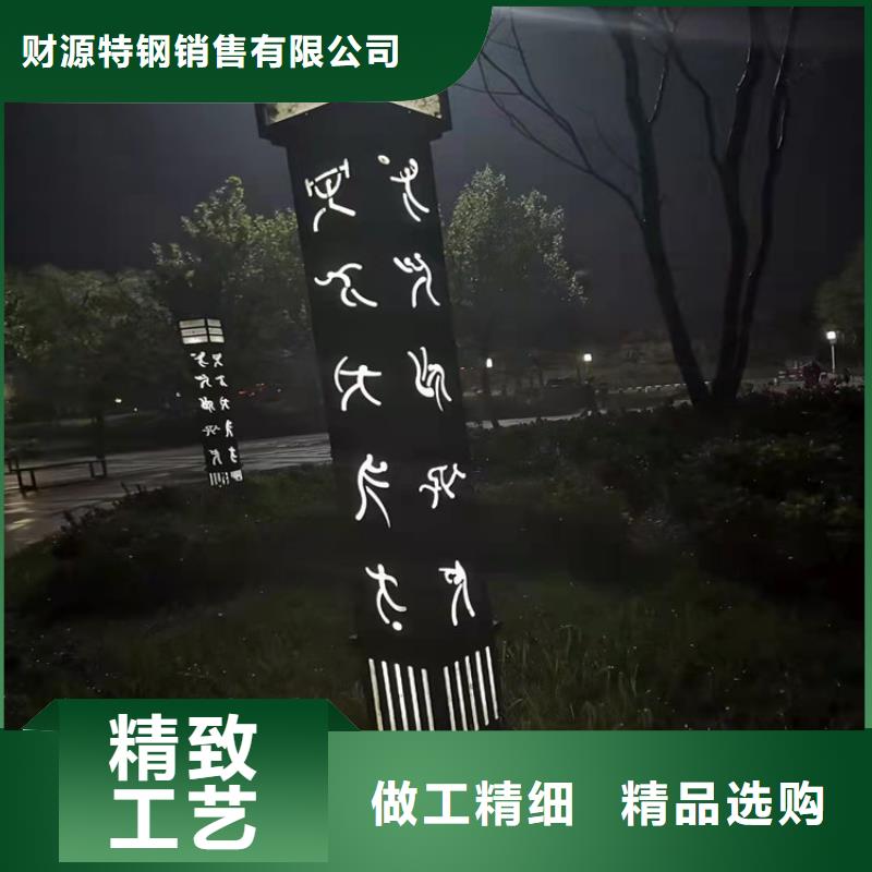 罗山|浉河|商丘|许昌|新乡|濮阳|洛阳|漯河【 耐候钢板,涟钢锰13耐磨板厂家品质过硬】为品质而生产