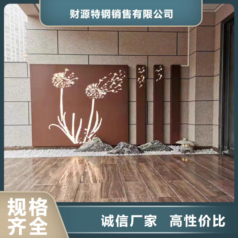 【 耐候钢板,耐磨钢板厂家厂家诚信经营现货现发】-财源特钢销售(江门市分公司)