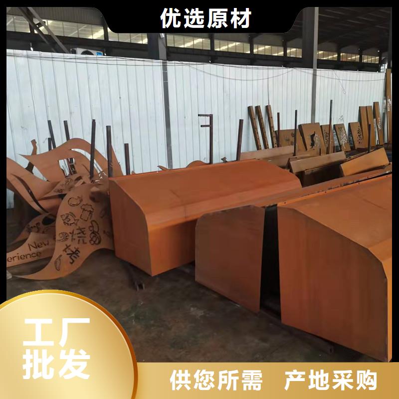 耐候钢板耐磨锰钢源头厂家