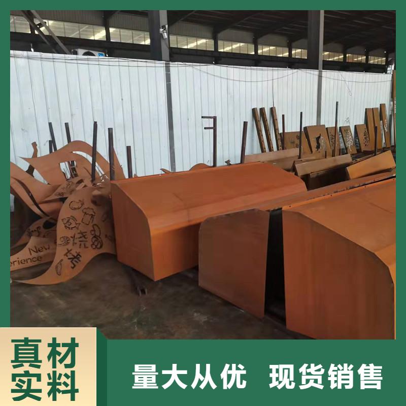 耐候钢板耐磨钢板厂家厂家厂家直销放心