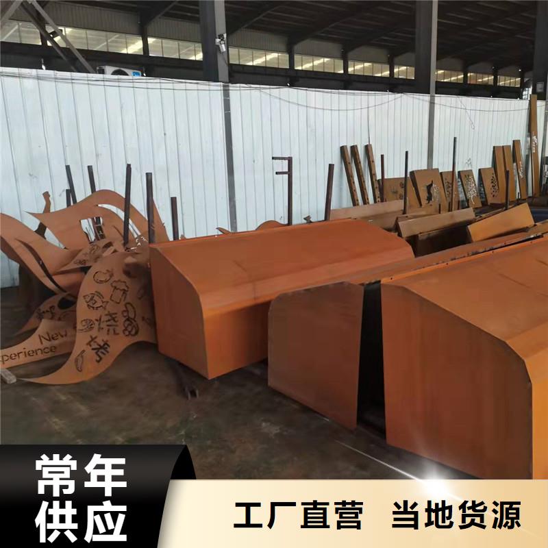耐候钢板Mn13高锰耐磨板出货快