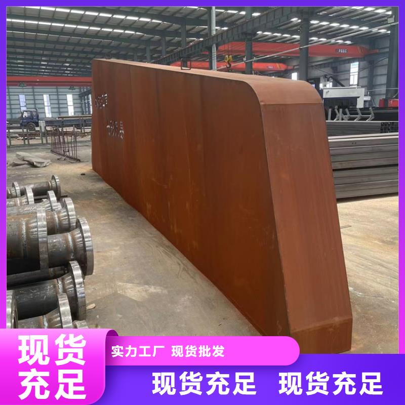 优选：耐候钢板锈红颜色的供应商