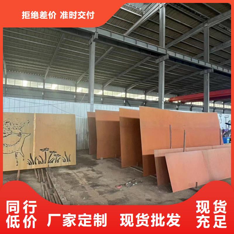 耐候钢板_进口耐磨板值得信赖