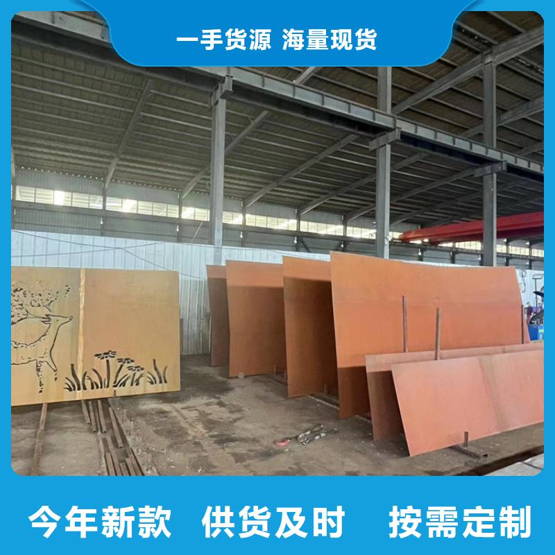 【 耐候钢板,耐磨钢板厂家厂家诚信经营现货现发】 财源特钢销售(江门市分公司)