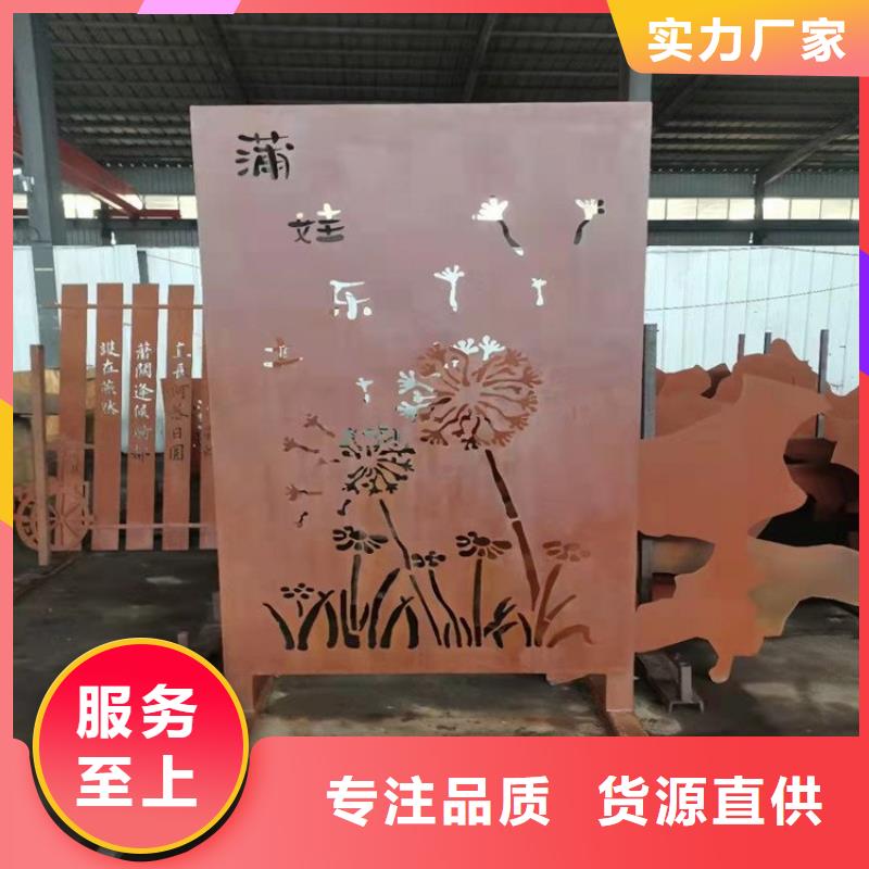 大宁|乡宁|运城|忻州|朔州|大同|长治【耐候钢板】_nm600耐磨钢板保质保量-财源