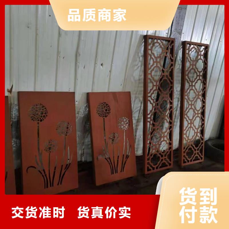 耐候鋼板耐磨錳鋼用心經營