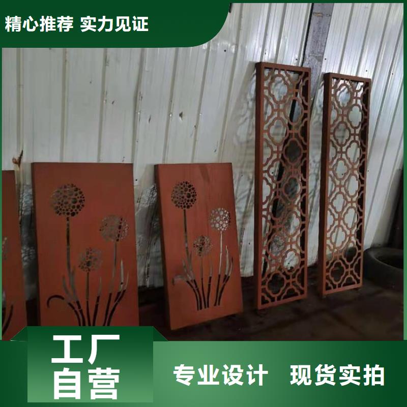 罗山|浉河|商丘|许昌|新乡|濮阳|洛阳|漯河【 耐候钢板,涟钢锰13耐磨板厂家品质过硬】为品质而生产