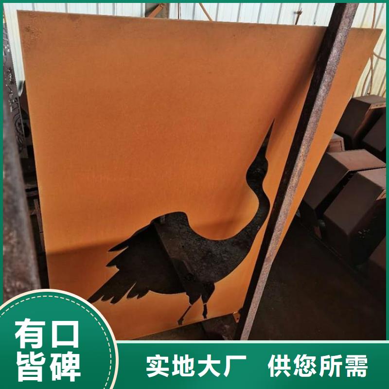 耐候钢板Mn13高锰耐磨板用心服务