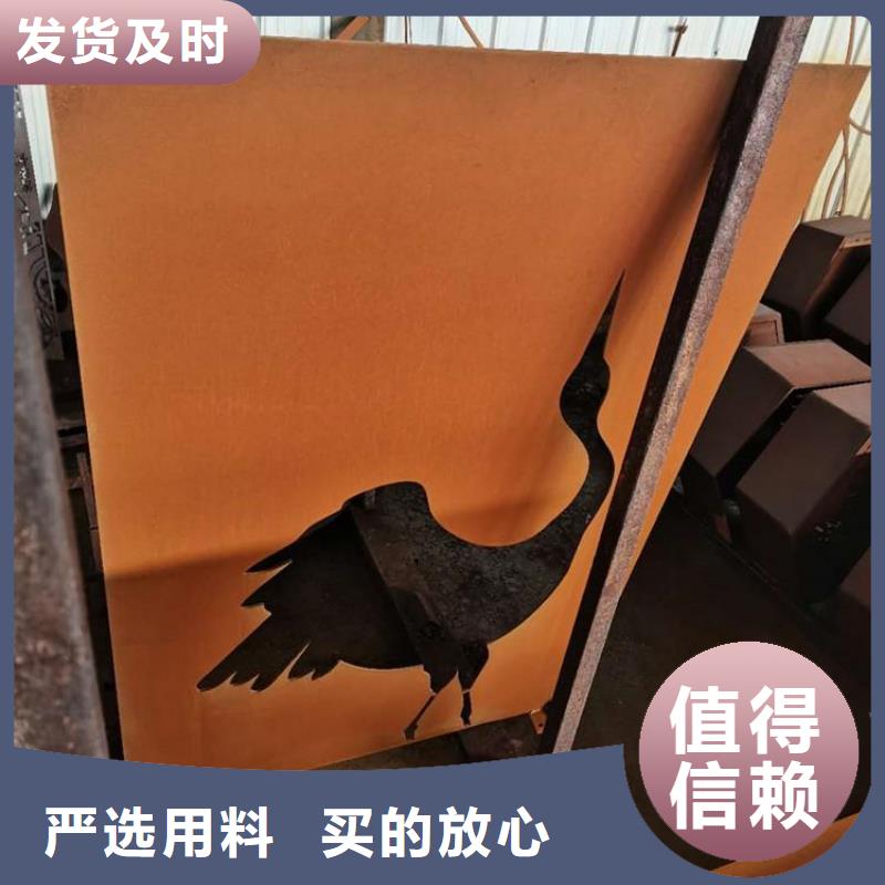 耐候钢板_耐磨钢板专业完善售后