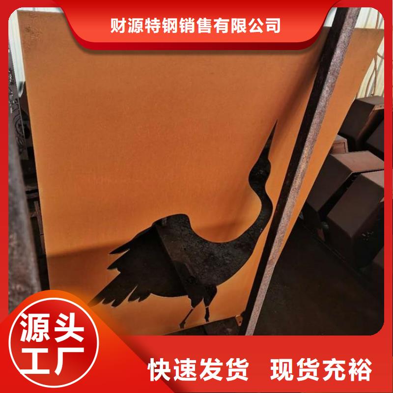 【耐候钢板】_涟钢mn13耐磨板厂家专业生产制造厂-服务范围包括北辰|滨海新|南开|宝坻|东丽等