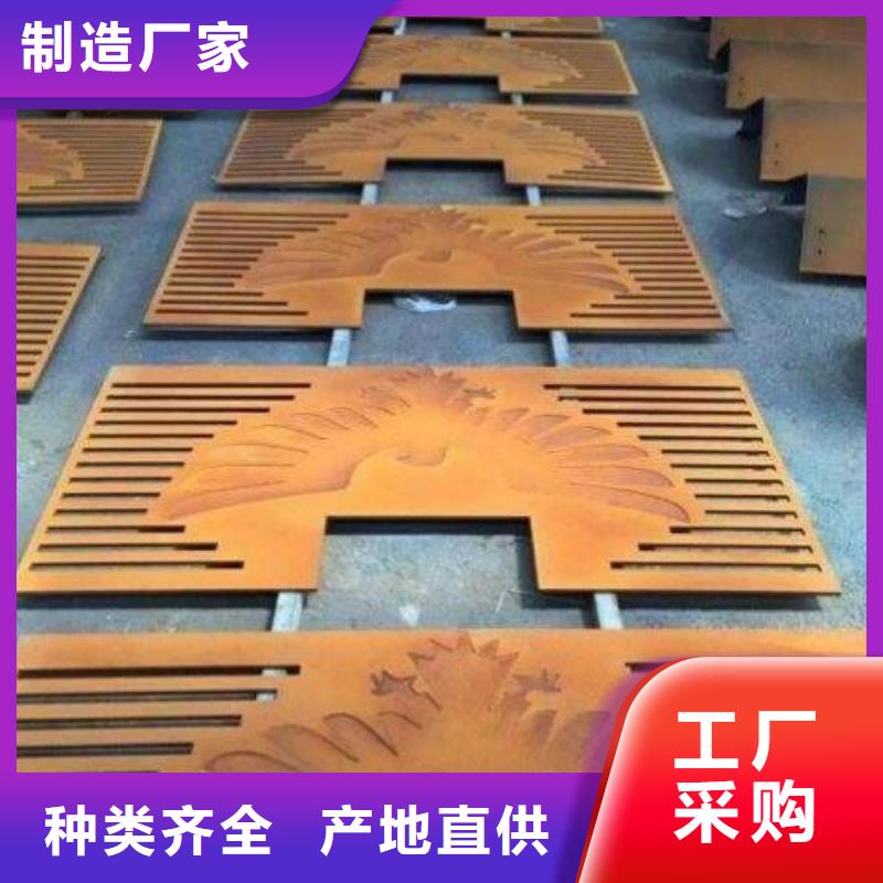 财源耐候钢板 【哈道斯耐磨板厂家】一个起售-企业旺旺