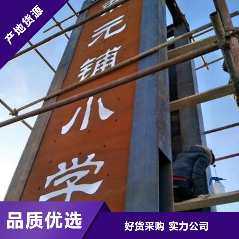 耐候钢板耐磨钢板厂家多种款式可随心选择