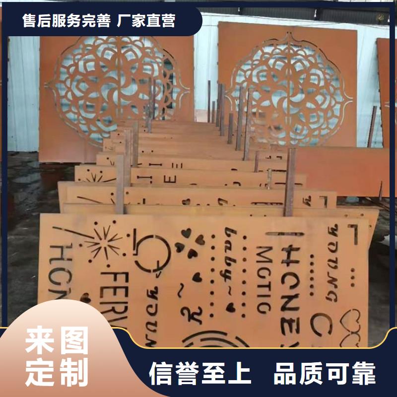 甄选好厂家【耐候钢板】_涟钢mn13耐磨板厂家专业生产制造厂价格,供应商-
