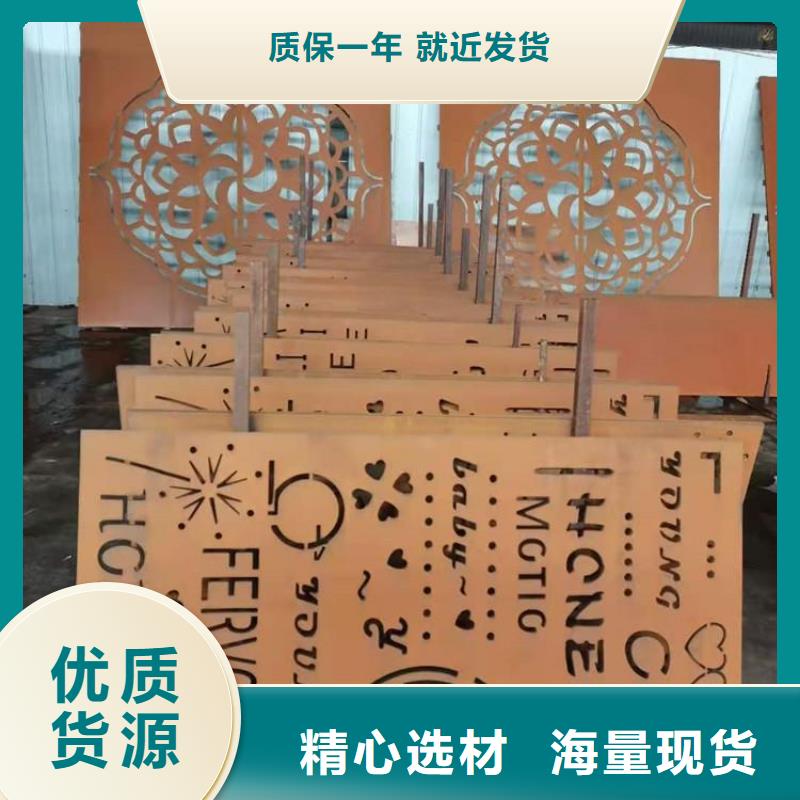 耐候鋼板_進口耐磨板值得信賴