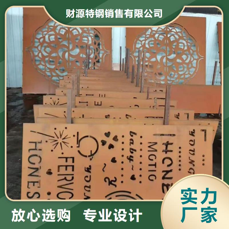 耐候钢板,耐磨钢板一站式服务