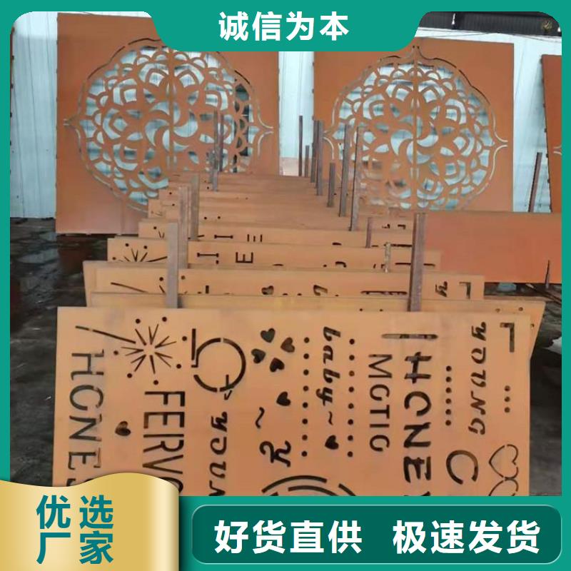 仿銹鋼板品牌企業