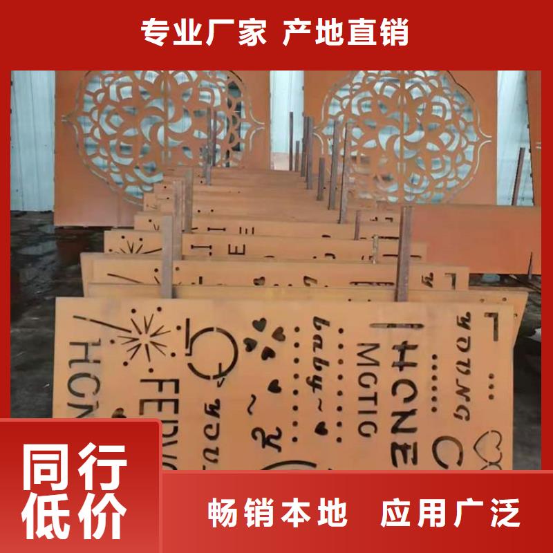 耐候钢板-涟钢锰13耐磨板一个起售