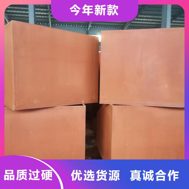 耐候钢板 【进口耐磨板】工程施工案例|桥头镇|石龙镇|深圳|揭阳|汕头|珠海|韶关|阳江|中山qy55.com